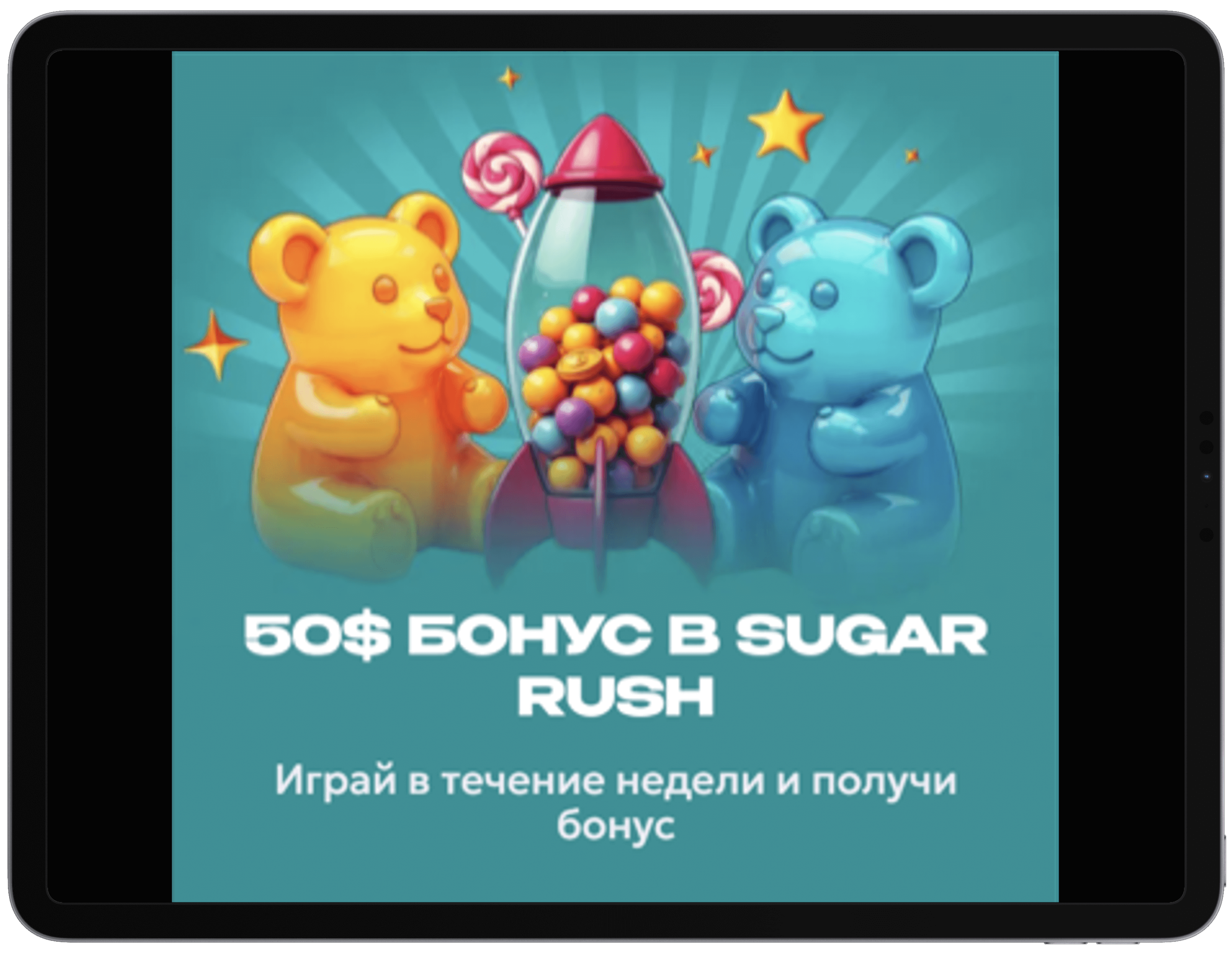 Бонус на VOdds